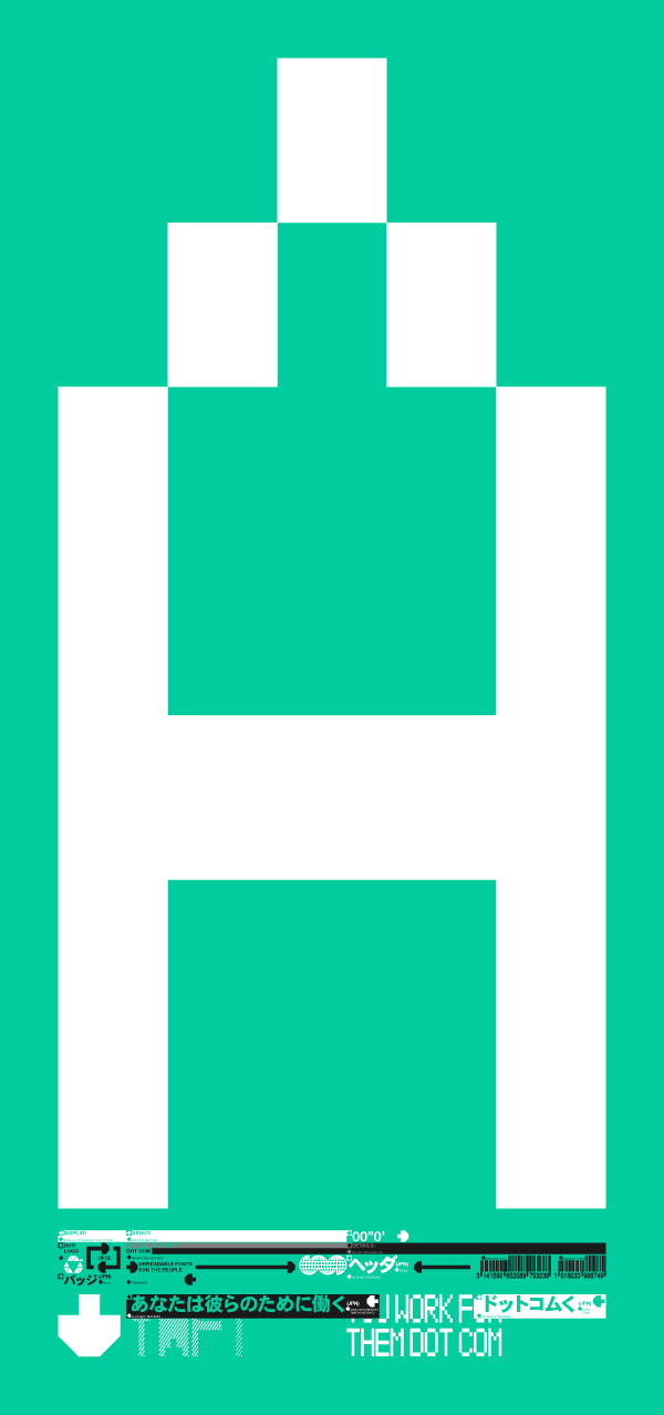 Terminus